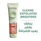 Pure Clay Red Face Cleanser
