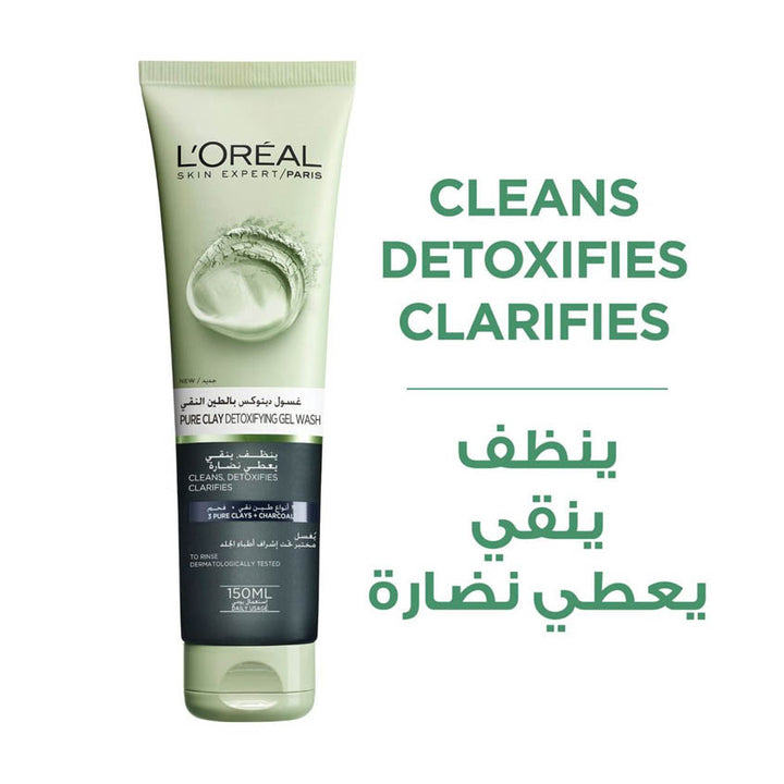 Cleansing gels WASHING GEL WITH CHARCOAL 150 ML