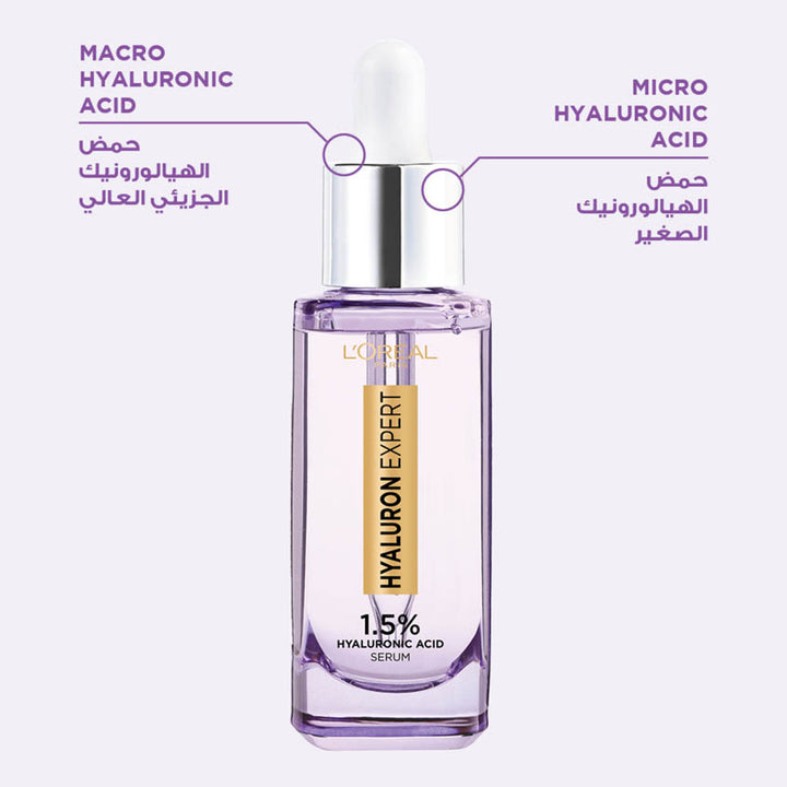 Hyaluron Expert Replumping Face Serum