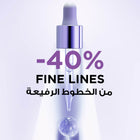 Hyaluron Expert Replumping Face Serum