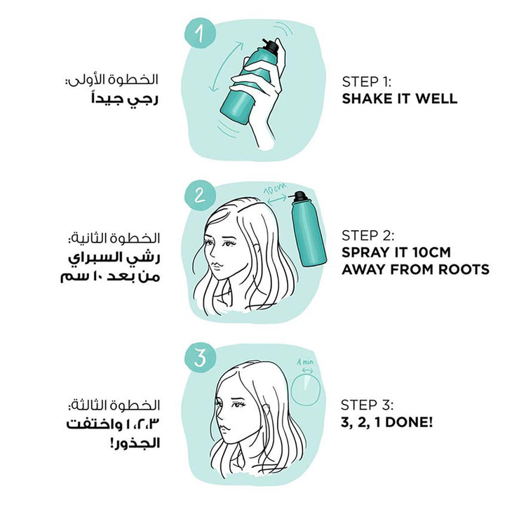 Magic Retouch Temporary Hair Color