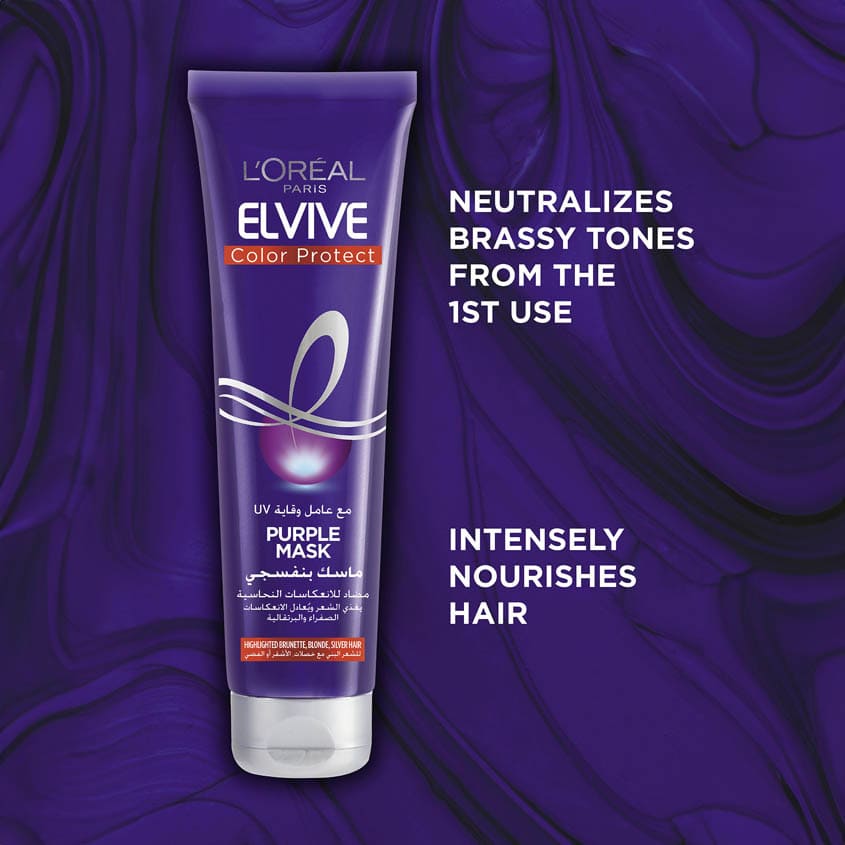 L'ORÉAL PARIS ELI CV MASK T150 PURPLE 002 – buy online