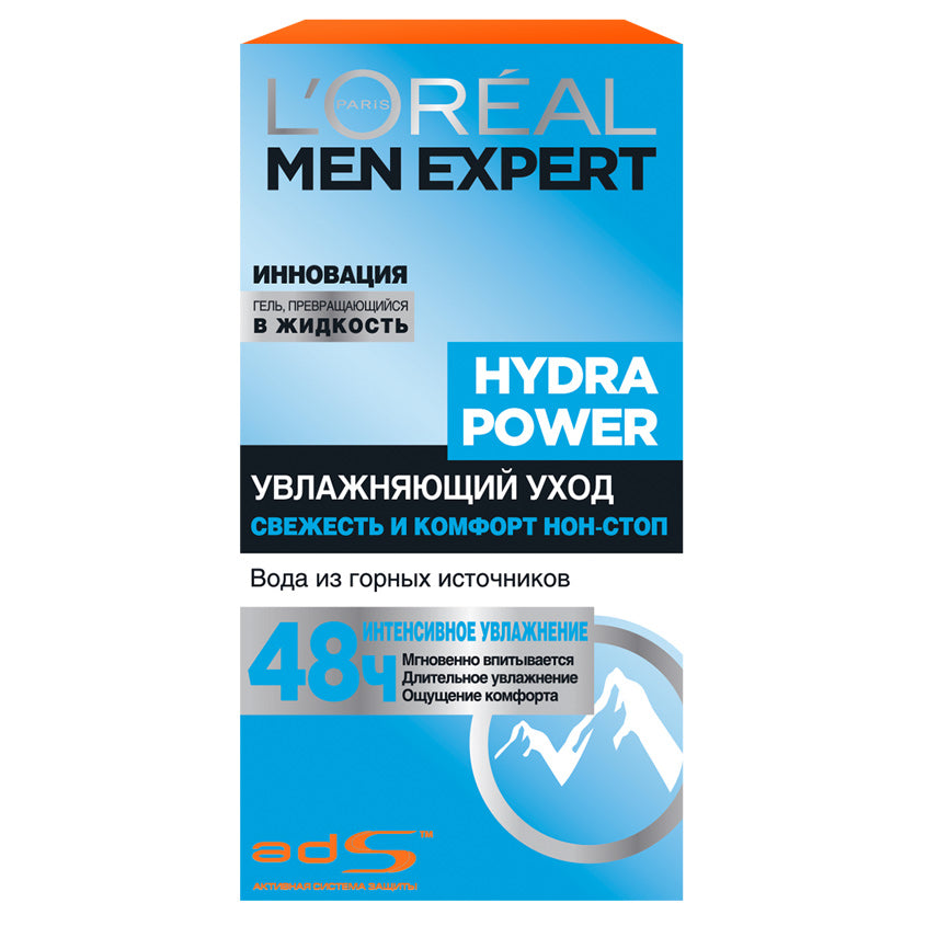 L'ORÉAL PARIS MEN EXPERT MOUNT MOIST FRESH 50 ML