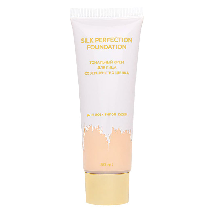 LETOILE Silk Perfection Foundation 05 beige claire, 30 ml – شراء أونلاين