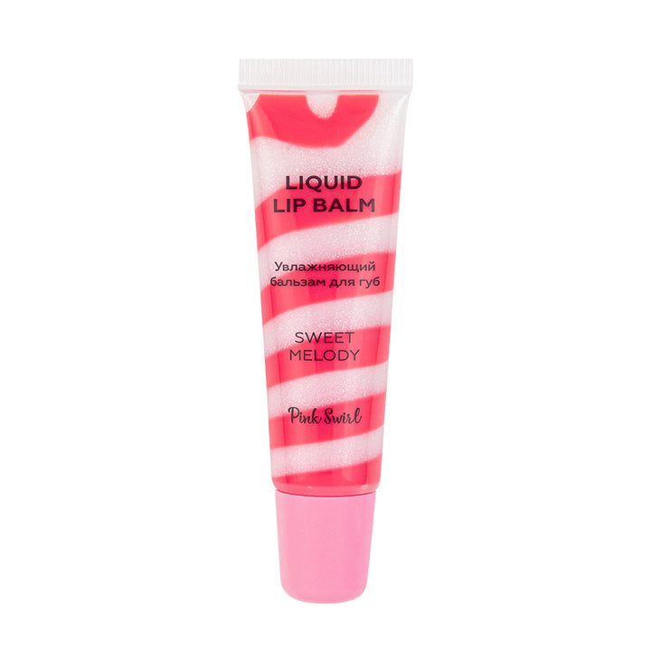 Moisturizing Liquid Lip Balm Swirl