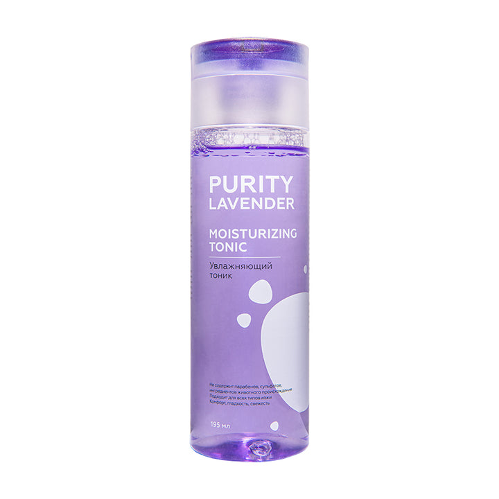 PURITY LAVENDER Moisturizing Tonic for All Skin Types