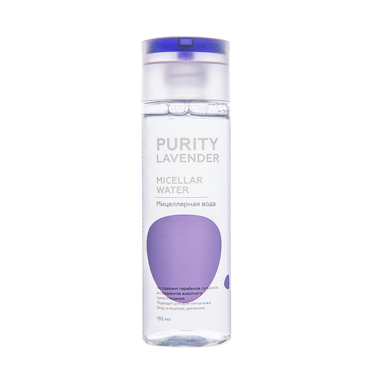 PURITY LAVENDER Micellar water, 195 ml