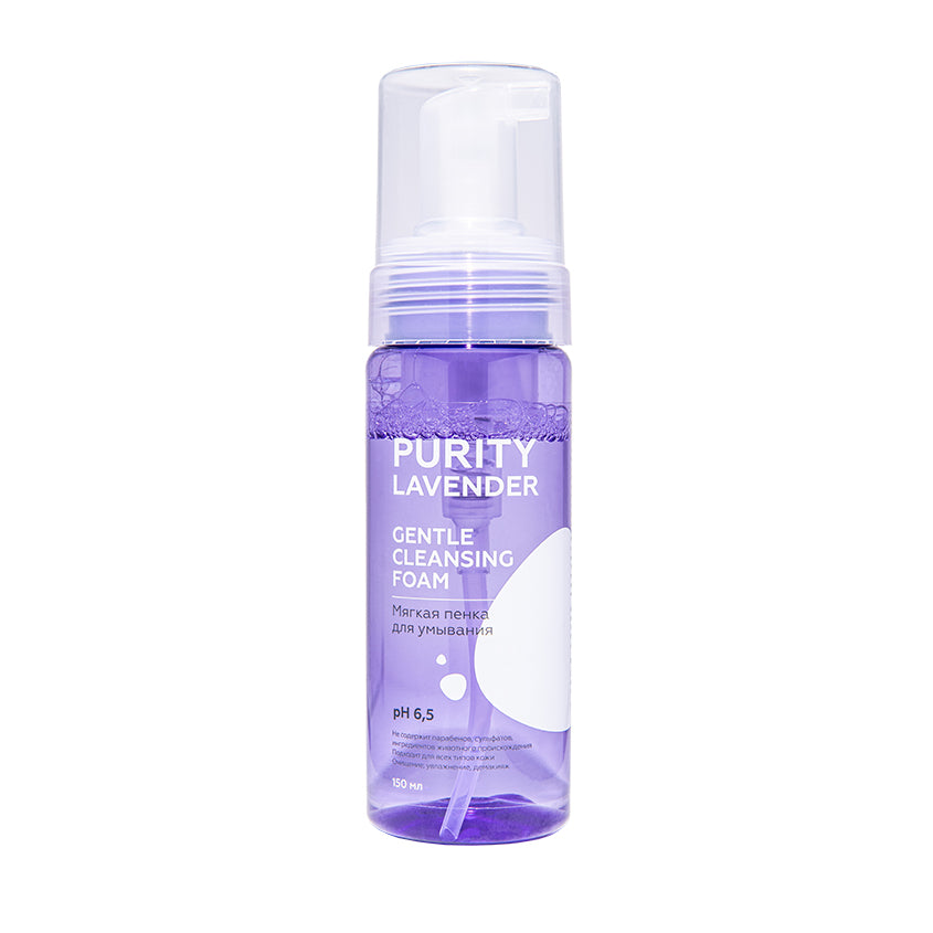LETOILE PURITY LAVENDER Gentle Cleasing Foam, 150 ml – buy online