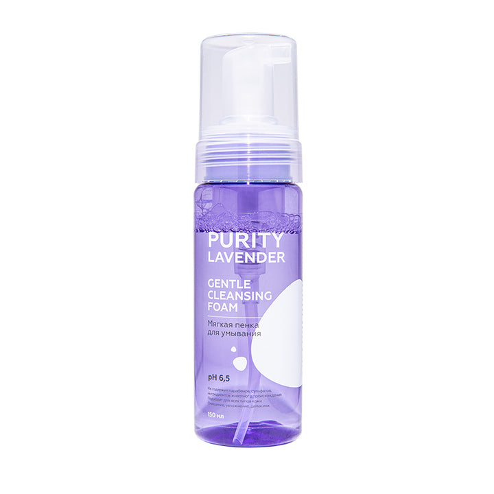 Cleansing foams PURITY LAVENDER Gentle Cleasing Foam, 150 ml