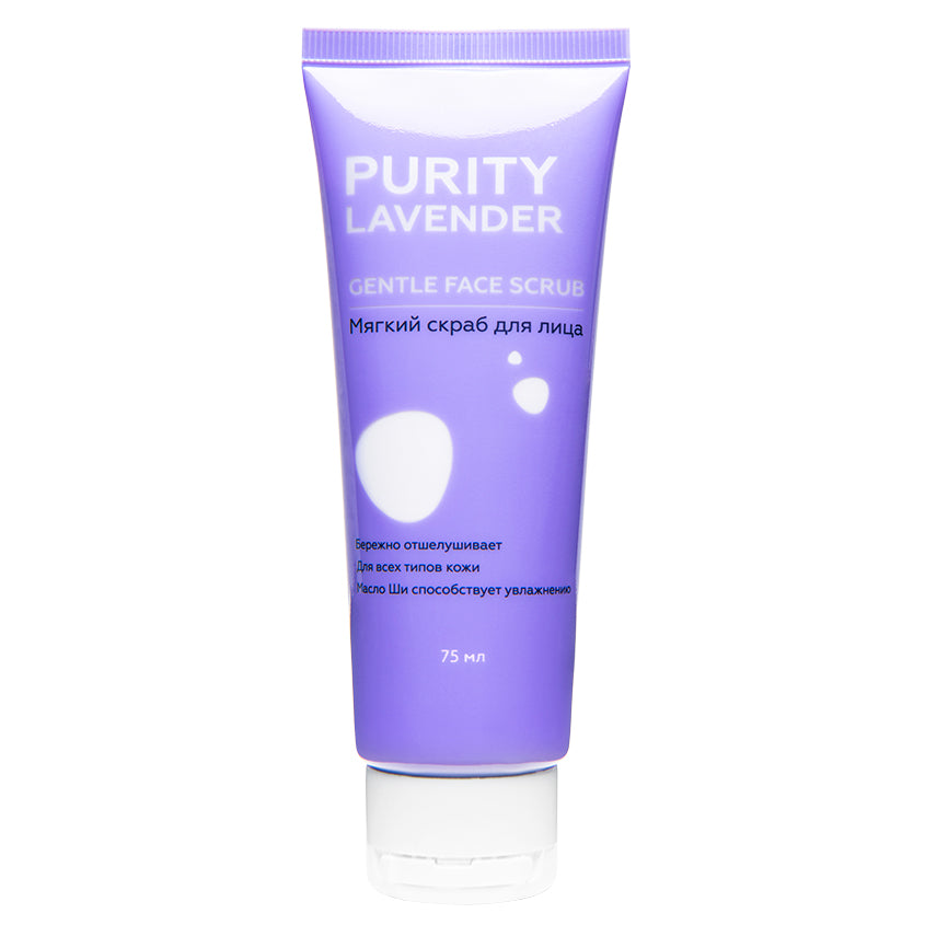 LETOILE PURITY LAVENDER Gentle Face Scrub, 75 ml tube – buy online