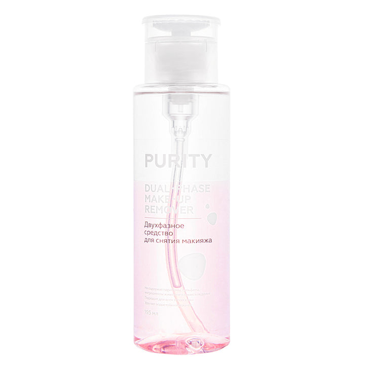 Biphasic makeup removers PURITY Dual-phase make-up remover, 195 ml