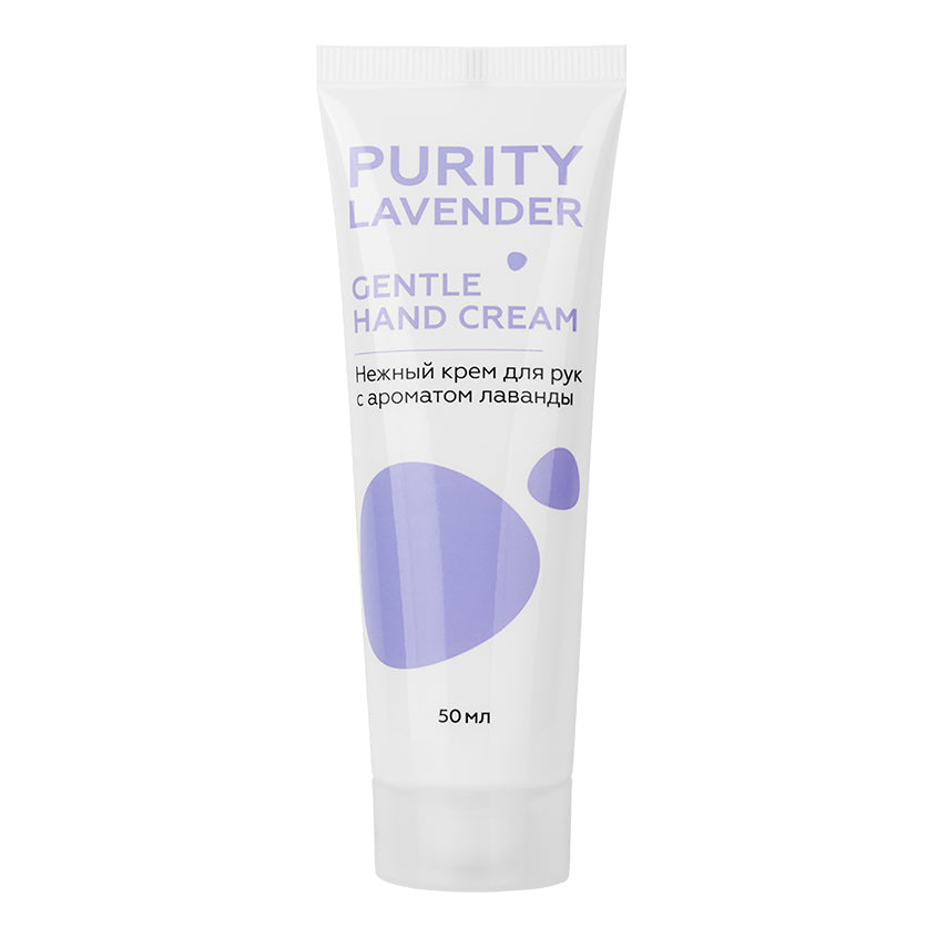 LETOILE PURITY LAVENDER Gentle hand cream, 50 ml tube