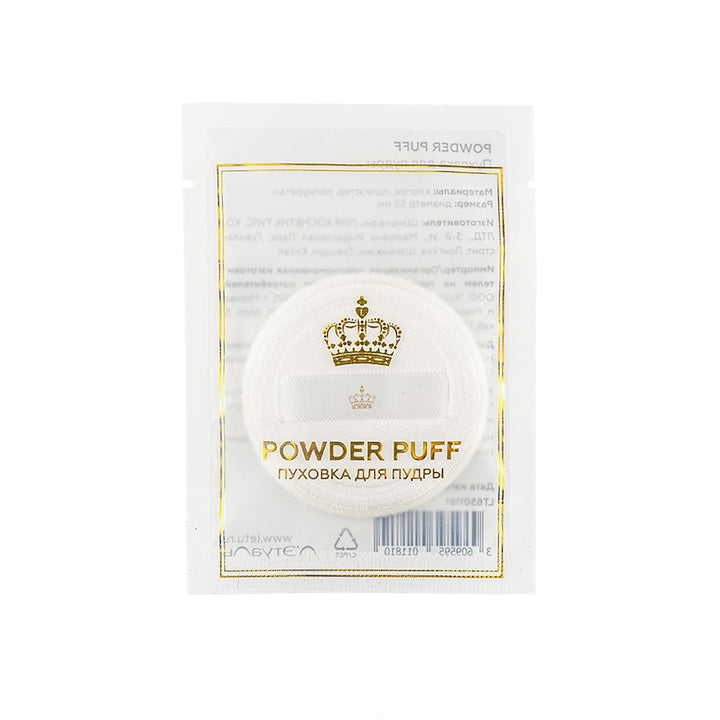 Powder Puff