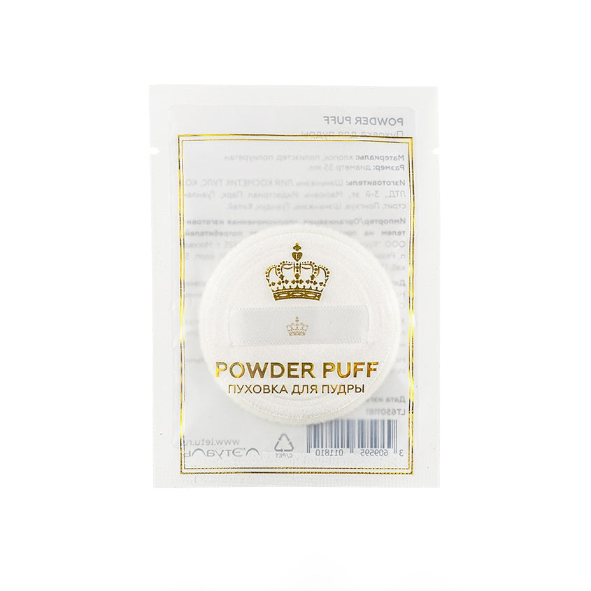 Powder Puff