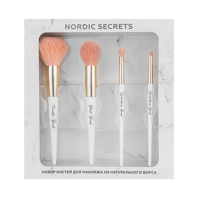Natural Bristle Makeup Brush Set NORDIC SECRETS COLLECTION