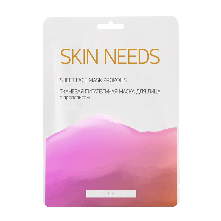 LETOILE Sheet face mask propolis, 23g