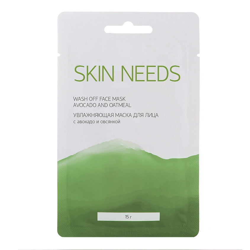 LETOILE Wash off face mask avocado and oatmeal, 15g