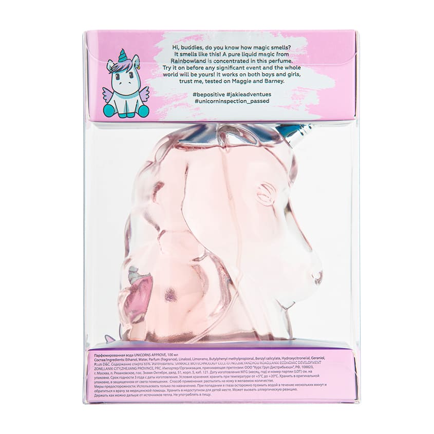 Perfume UNICORNS APPROVE 100 ml – متجر إلكتروني