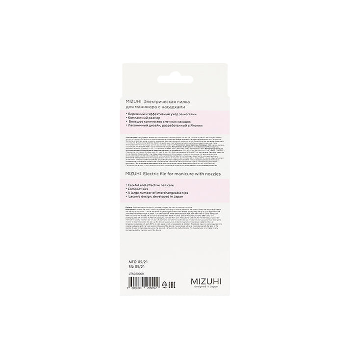 Electric Manicure File with Attachments