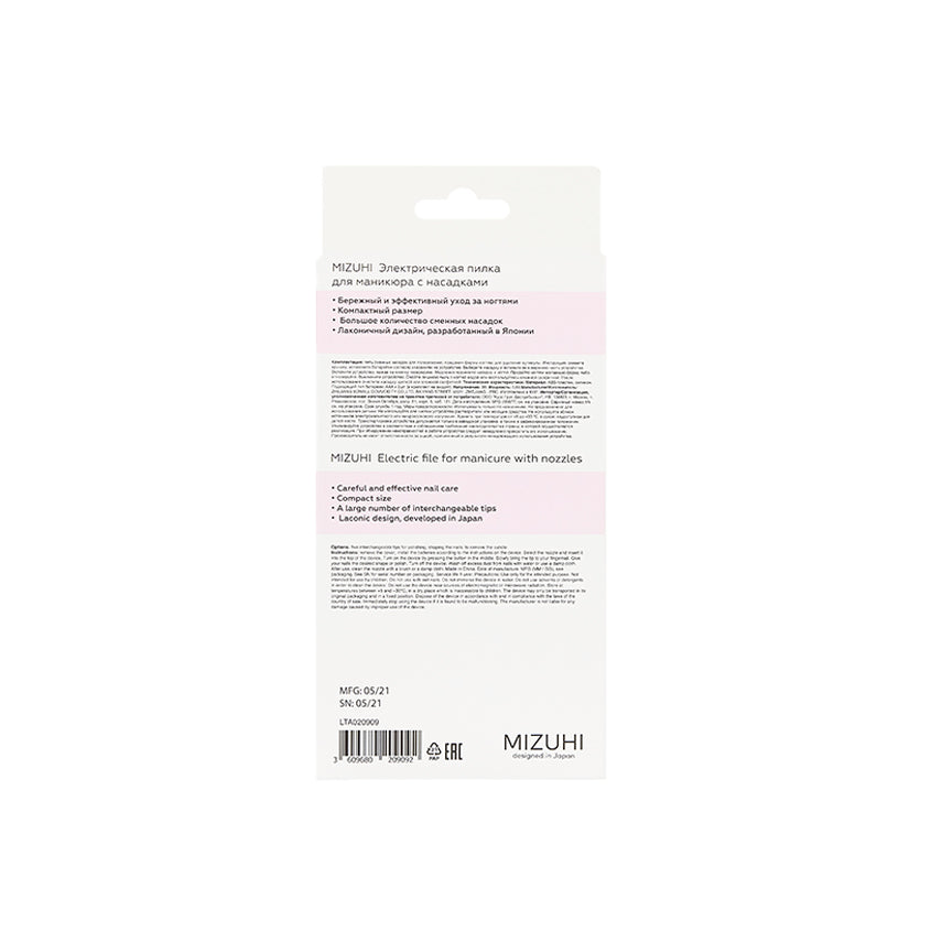 Electric Manicure File with Attachments