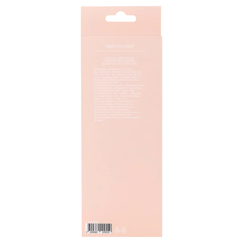 GLASS NAIL FILE WITH CASE LETOILE, 1pc