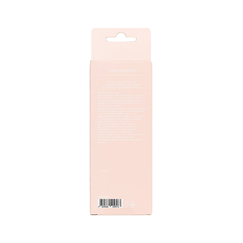 SOPHISTICATED Glass Nail File with Rhinestones