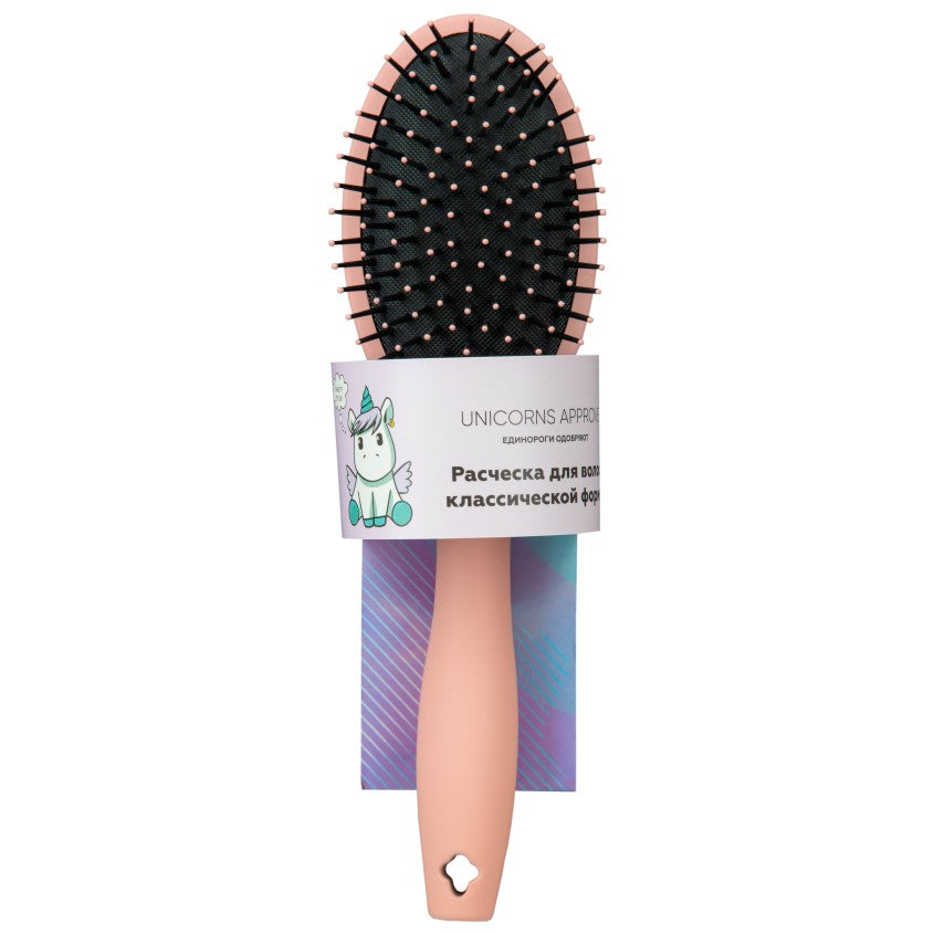 Hair brush classic shape UNICORNS APPROVE, 1pc