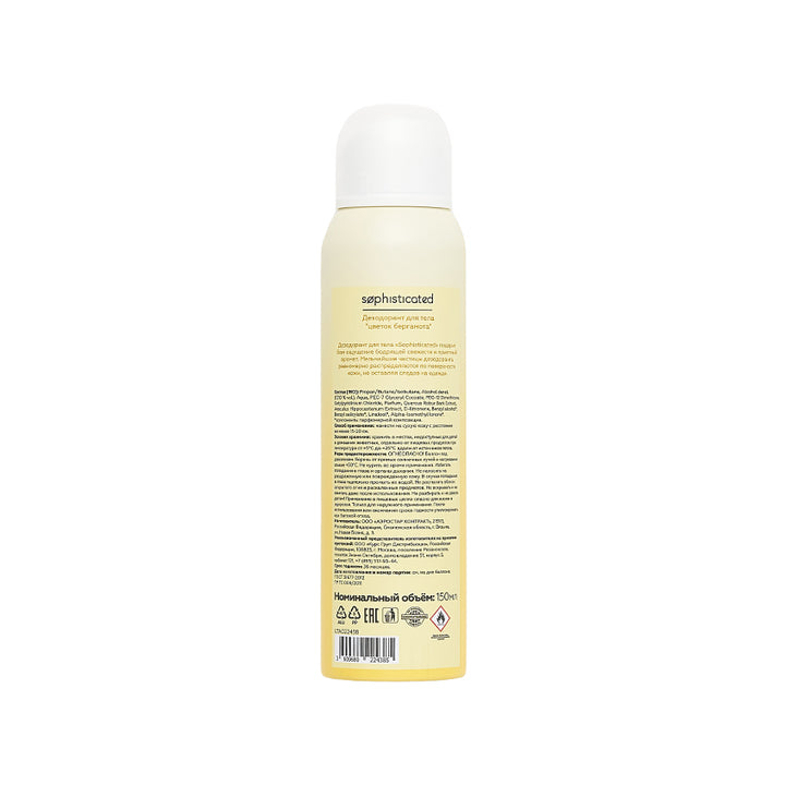 Deodorants Deodorant Sophisticated bergamot flower, 150 ml