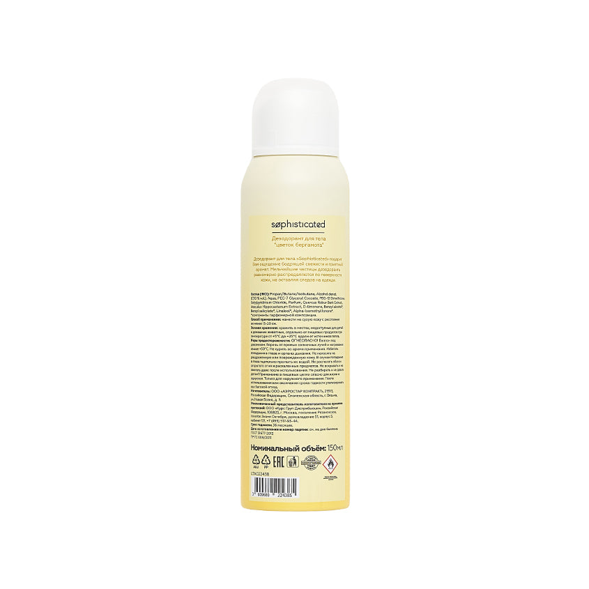 LETOILE Deodorant Sophisticated bergamot flower, 150 ml
