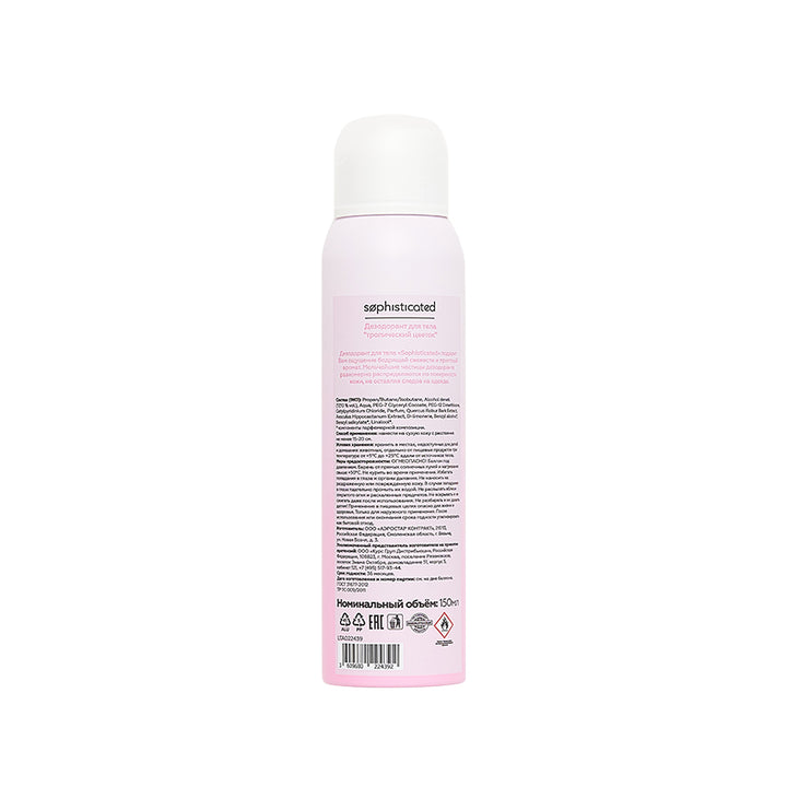 Deodorant Sophisticated tropical flower, 150 ml