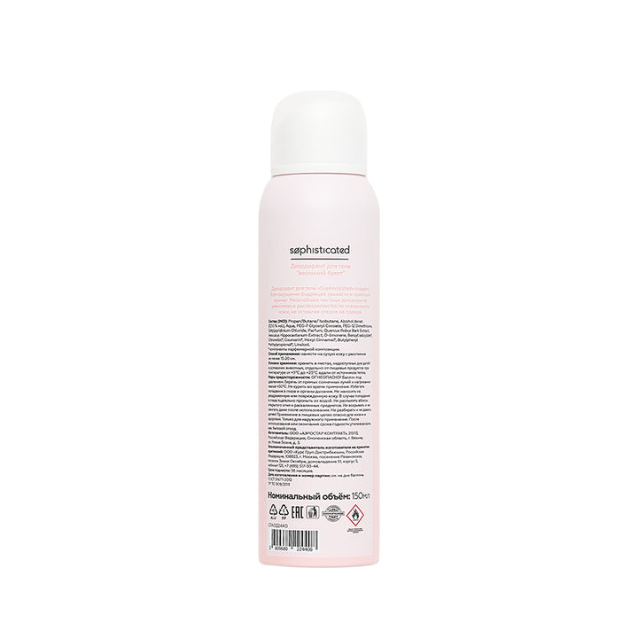 Deodorants Deodorant Sophisticated spring bouquet, 150 ml
