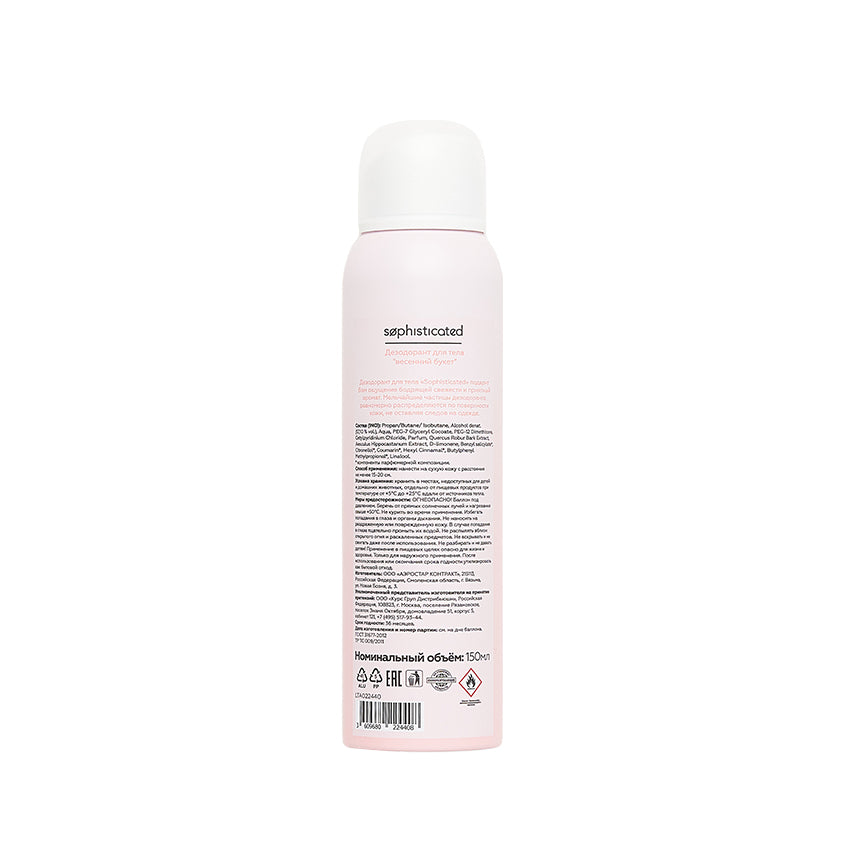 LETOILE Deodorant Sophisticated spring bouquet, 150 ml