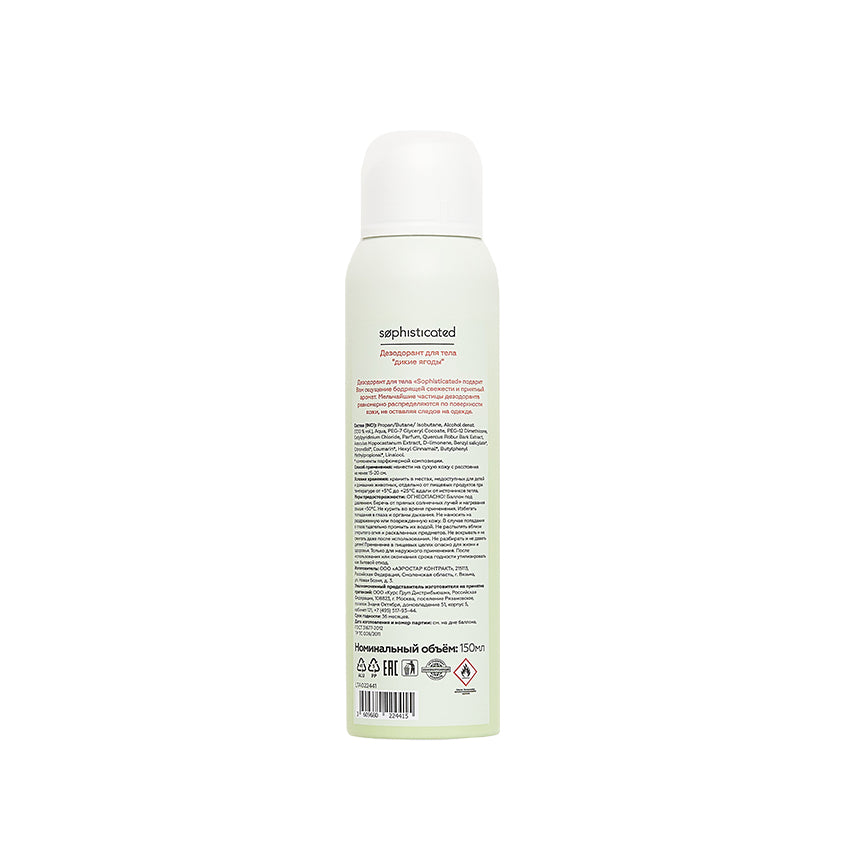LETOILE Deodorant Sophisticated wild berries, 150 ml – buy online