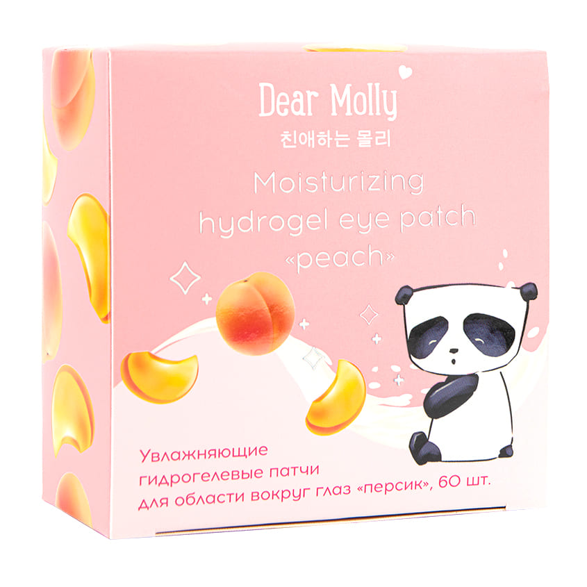 LETOILE Moisturizing hydrogel eye patch «peach», 60 pcs – photo 5