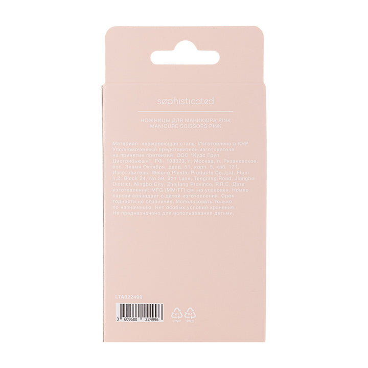 Manicure Scissors Pink Sophisticated