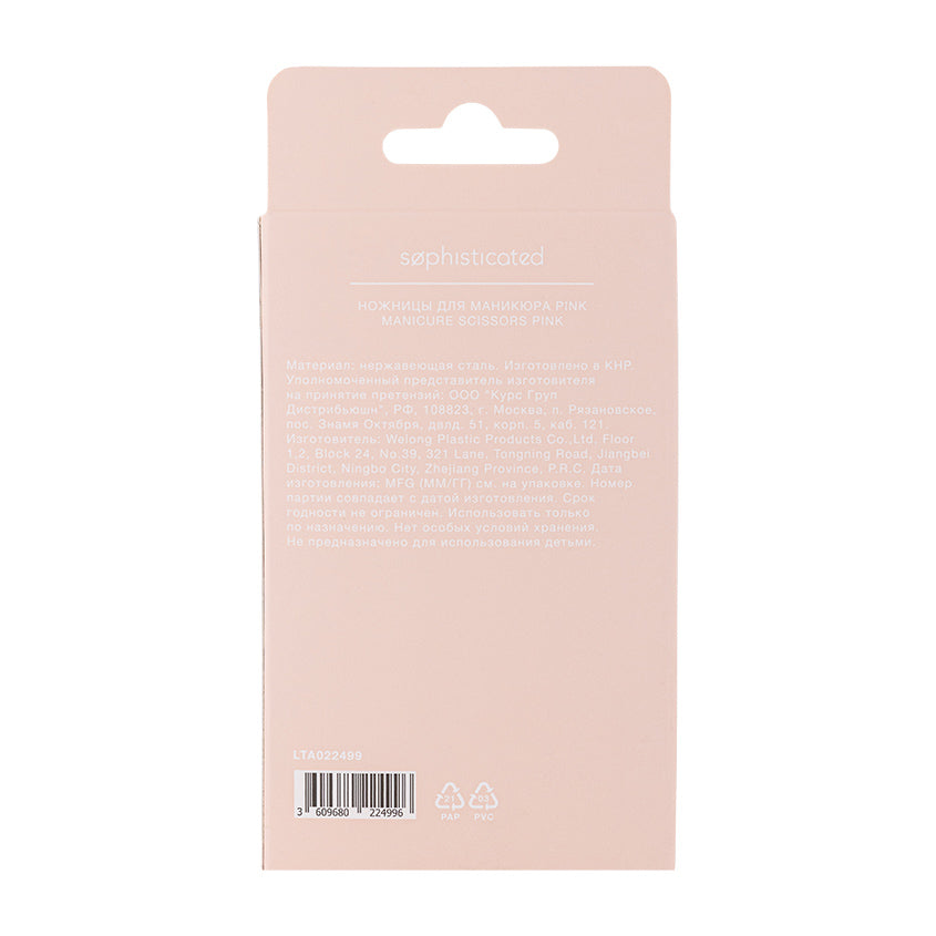 Manicure Scissors Pink Sophisticated