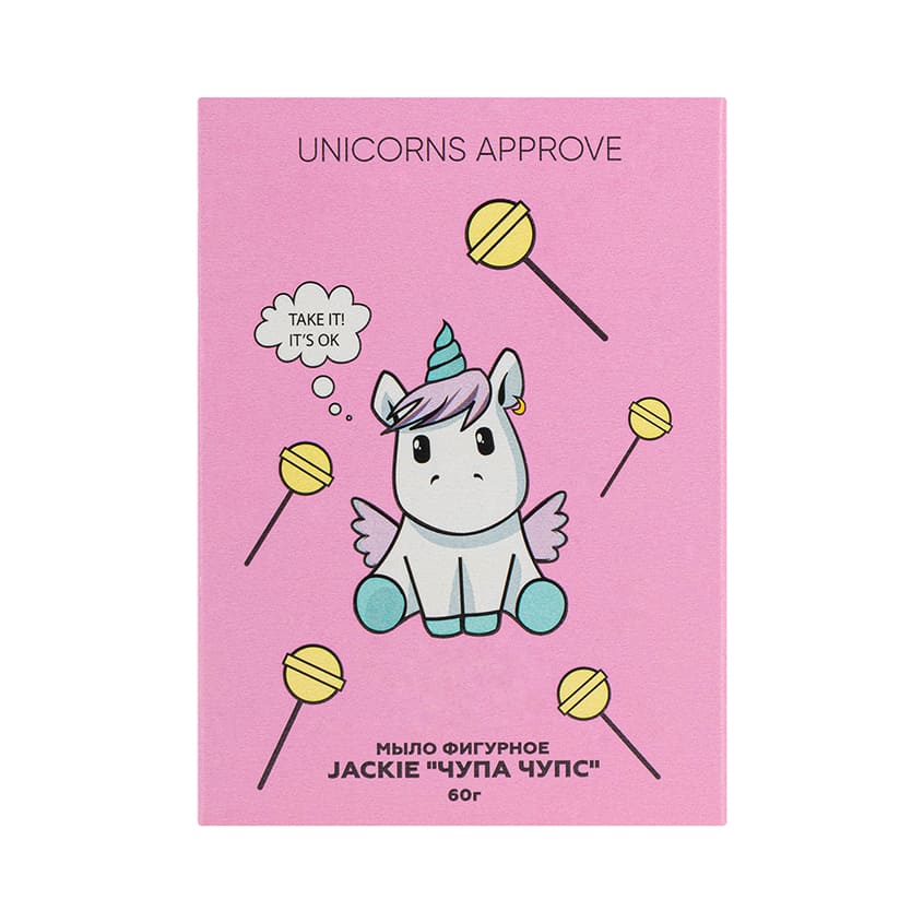 UNICORNS APPROVE Shaped soap JACKIE CHUPA CHUPS 60g – buy online