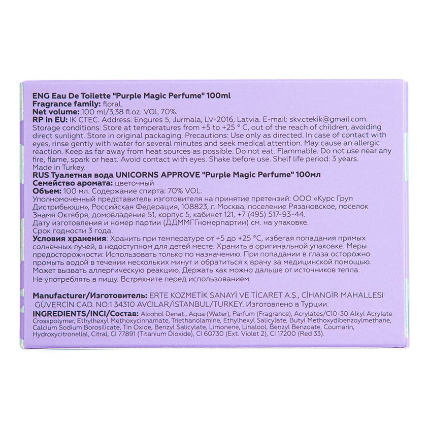 Purple Magic Perfume