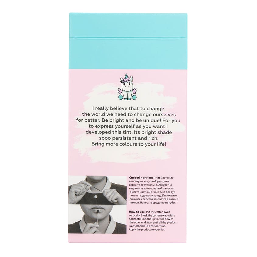 UNICORNS APPROVE Long lasting lip tint NUDE (10pcs) – صورة 5