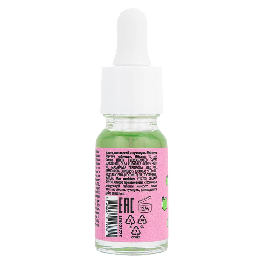 Cuticle oil Unicorns Approve apple, 10 ml – شراء أونلاين