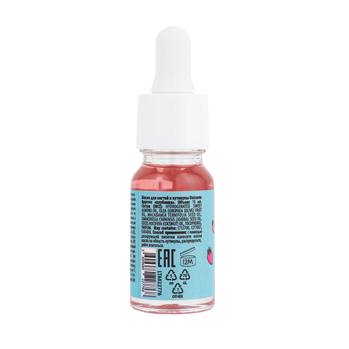 Nail and Cuticle Oil "Strawberry"