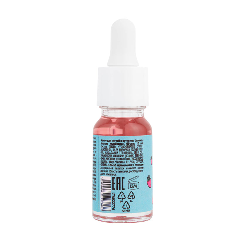 Nail and Cuticle Oil "Strawberry"