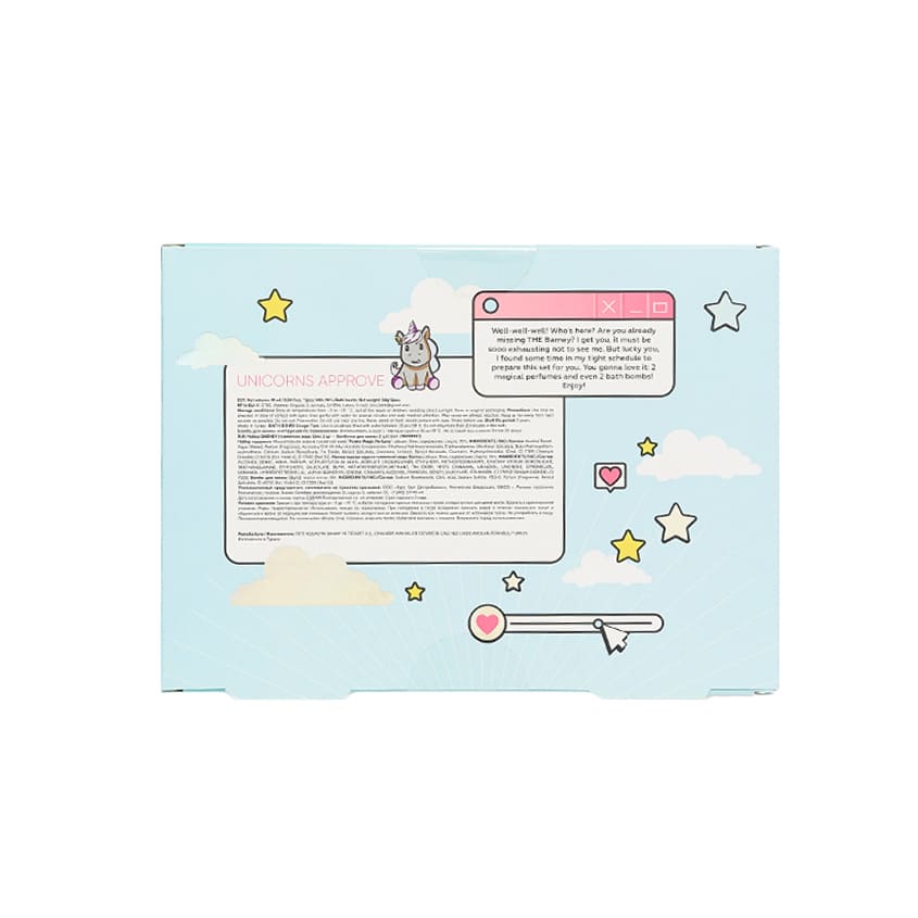 BARNEY SET (EDT mini version (2pcs) + bath bomb (2pcs)) UNICORNS APPROVE – متجر إلكتروني