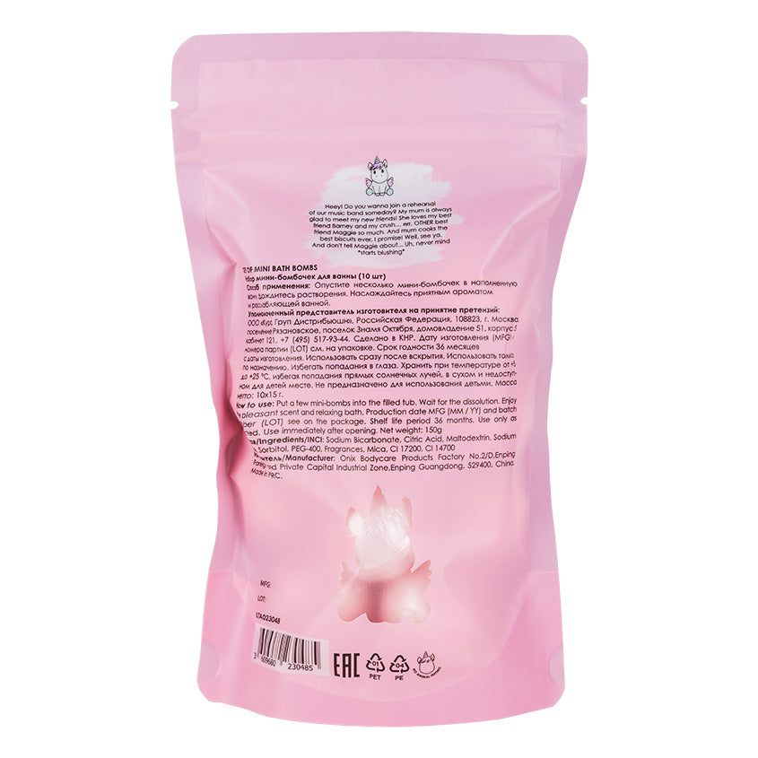 UNICORNS APPROVE Set of mini bath bombs (10 pcs.)