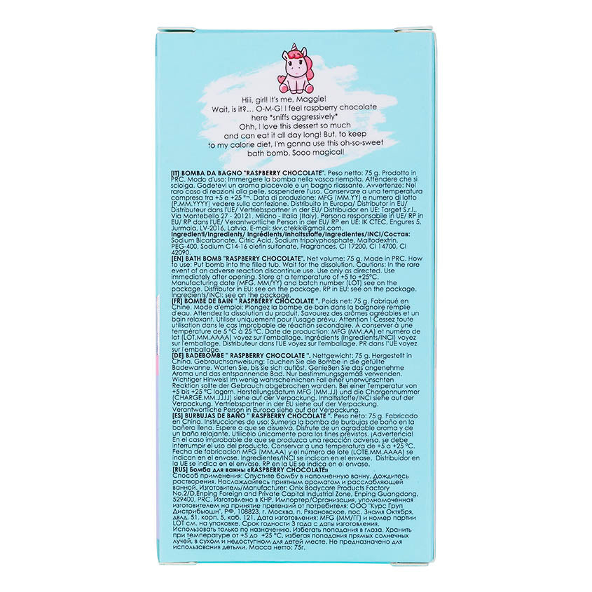 UNICORNS APPROVE Bath bomb RASPBERRY CHOCOLATE, 75 g – شراء أونلاين