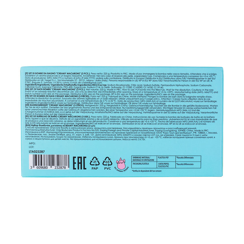 UNICORNS APPROVE Set of bath bombs CREAMY MACARONS (3 pcs.)