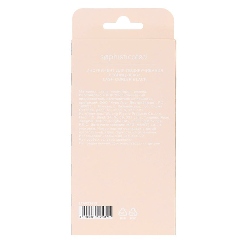 LETOILE LASH CURLER BLACK – متجر إلكتروني