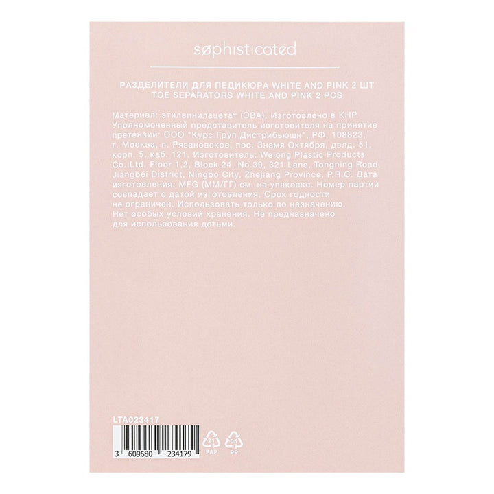 TOE SEPARATORS WHITE AND PINK 2 PCS