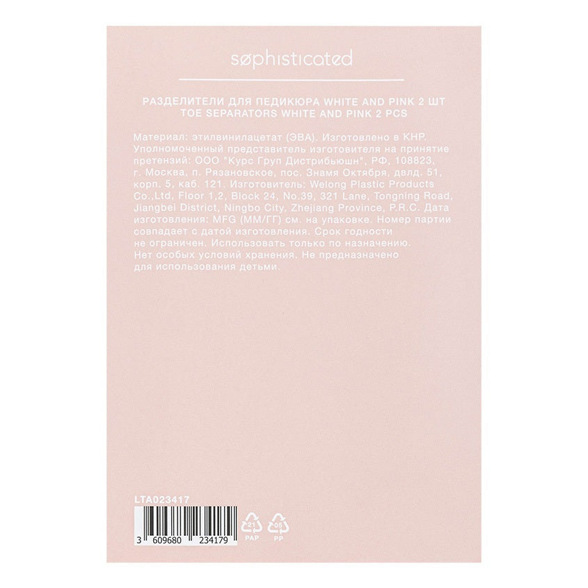 TOE SEPARATORS WHITE AND PINK 2 PCS