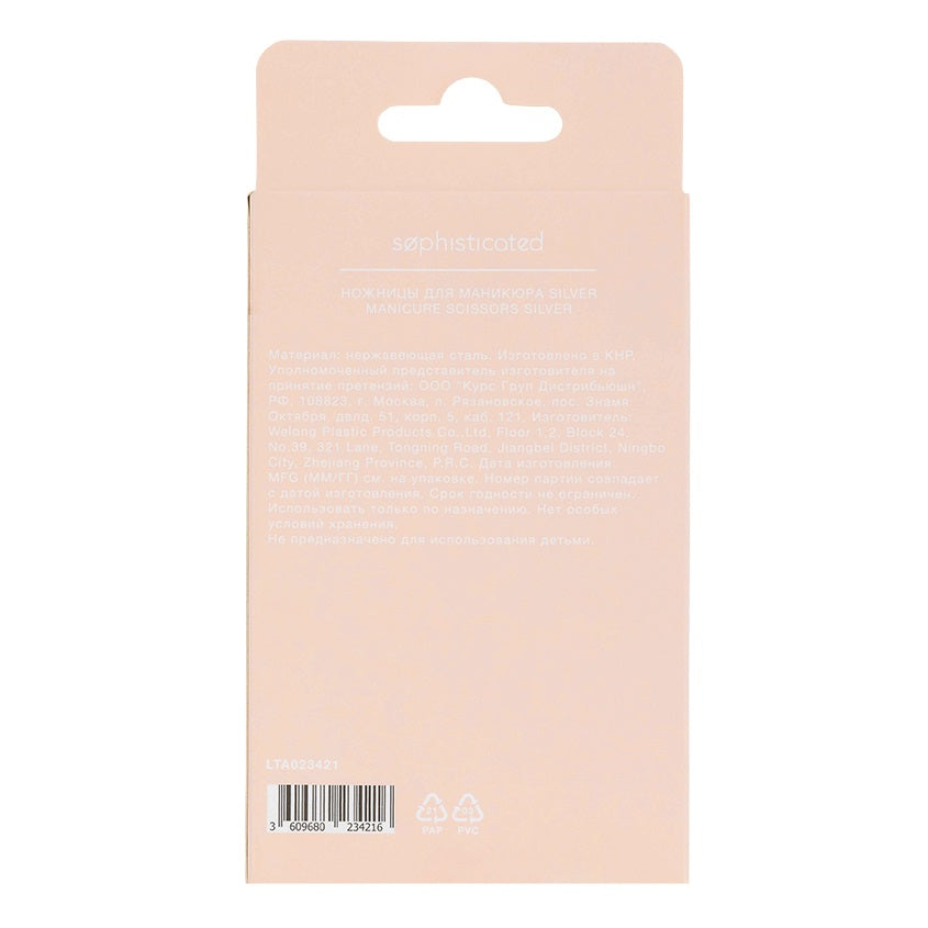 Manicure Scissors SILVER Sophisticated